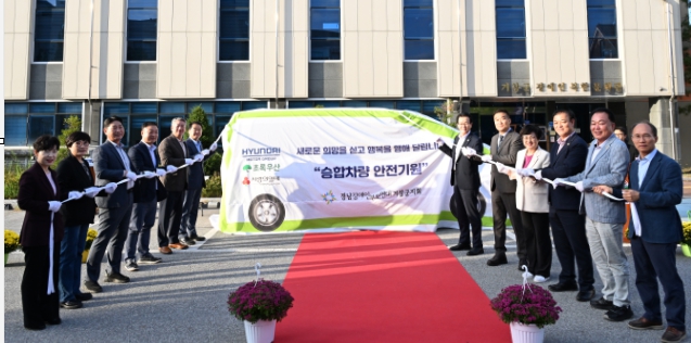 (사)경남장애인부모연대 거창군지회, 업무용 차량 기증식 개최