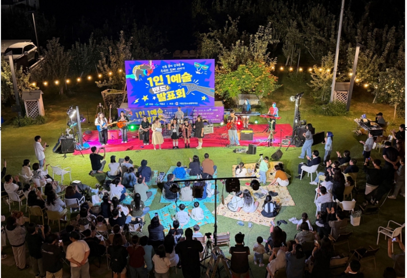 거창군, ‘1인 1예술 특화교육’ 청소년 밴드연주 발표회 개최