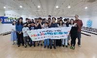 거창교육지원청, “함께 굴리며 마음도 가까워진다” 