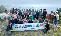 거창군 남상면 이장협의회, 통영시 선진지 견학 실시