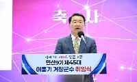 [최민식 칼럼] 선거 책임 외면하고 '줄타기 정치' 일삼는 신성범 의원의 비겁한 민낯