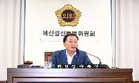 제13대 도의회, 교육청 소관 예결특위위원장에 박주언 의원 선임