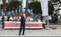 [성명서] 거창 마리면 대동리 주민들, “청정 골짜기 최상류 건설폐기물처리장 건립 분쇄할 것!”