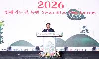 가야고분군 세계유산축전 개막… 14일간 축제의 시작
