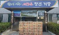 남상면 행복나눔냉장고에 전해진 익명의 나눔